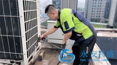 商用空調(diào)清洗要點(diǎn) 保持企業(yè)中央空調(diào)機(jī)組高效運(yùn)行